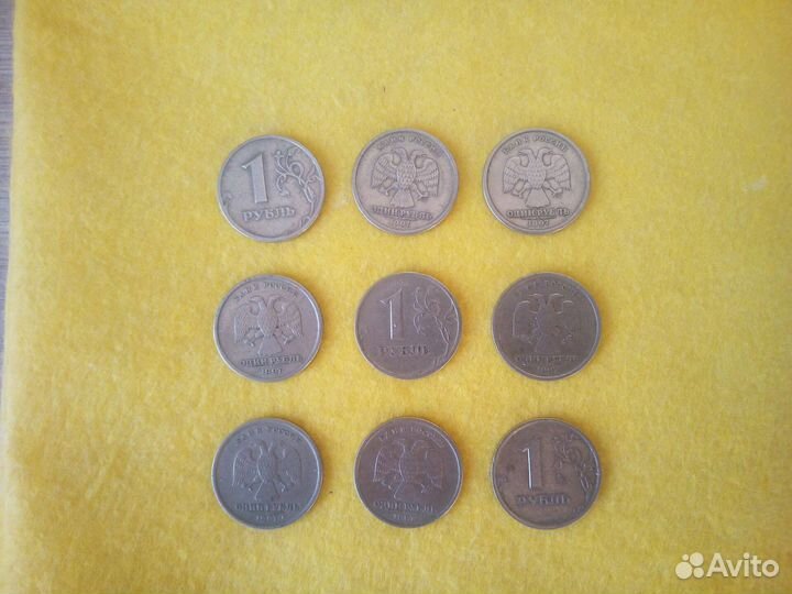 Монеты 1 рубль 1997 года спмд РФ