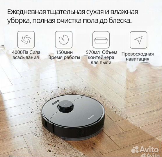 Робот пылесос Xiaomi Dreame Bot L10 pro