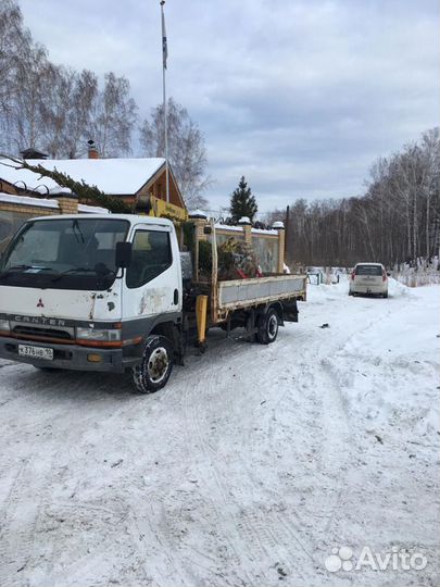 Услуги Манипулятора Самопогрузчик Воровайки