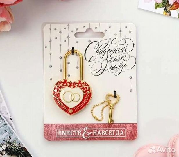 Свадебные замки новые, разные виды