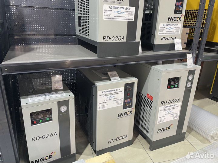 Рефрижераторный осушитель 40 бар