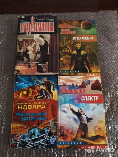 Книги разных авторов