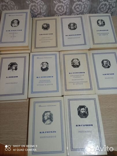 Книги русская и зарубежная классика