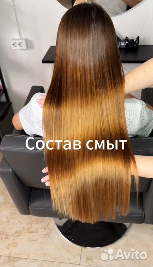 Кератин Локоны Прикорневой обьем Волгоград