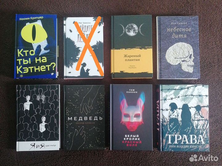 Книги художественные, новые и б/у