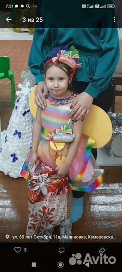 Костюм конфетка