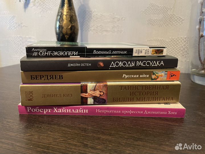 Книги Азбука классика и не только