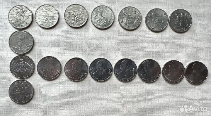 Юбилейные монеты 5 рублей и 25 рублей