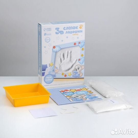 Набор «Слепок ладошки» из гипса 3D в рамке, для ма