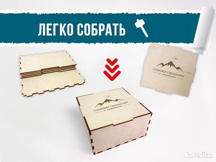 Коробка подарочная деревянная 130х130х65 мм