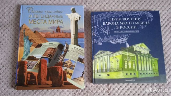 Детские книги для развития и самопознания