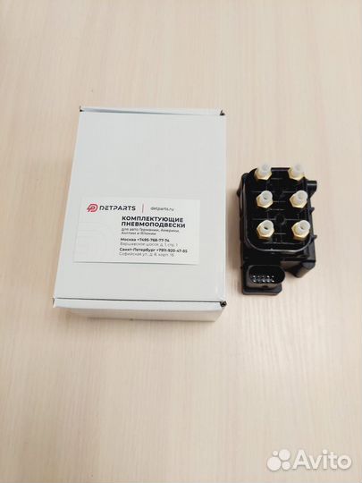 Блок клапанов пневмоподвески Porsche Panamera