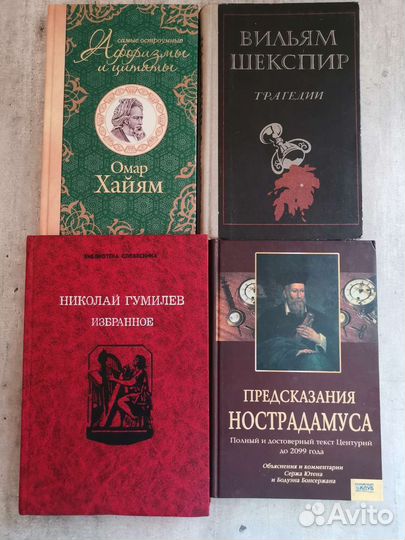 Книги из личной библиотеки