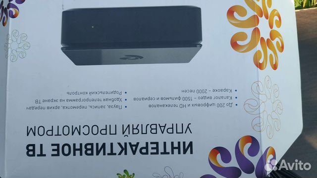 Универсальный роутер