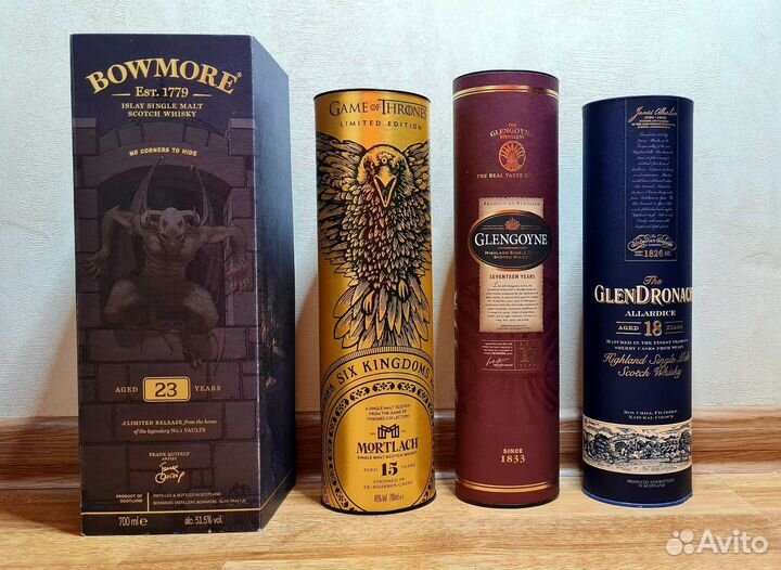 Тубы из под элитного виски