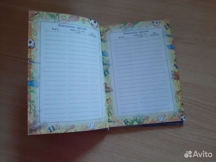 Записная книжка для мальчишек