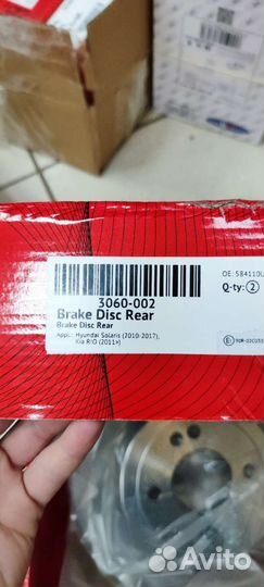 Диск тормозной задний Solaris / Rio