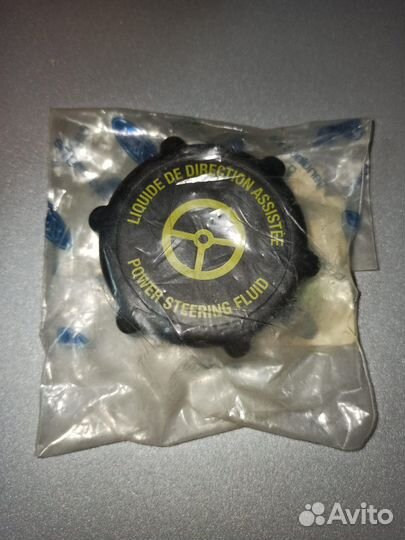 Крышка бачка гидроусилителя 1341300 ford