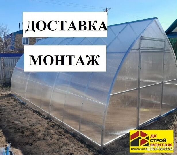 Теплица капля цинк