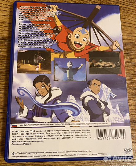 Игра для Sony PlayStation 2