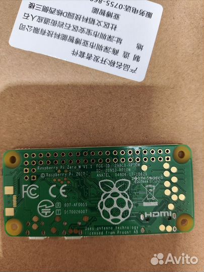 Raspberry pi zero W zero 2W