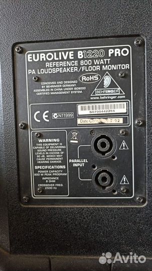 Акустическая система Behringer B1220Pro