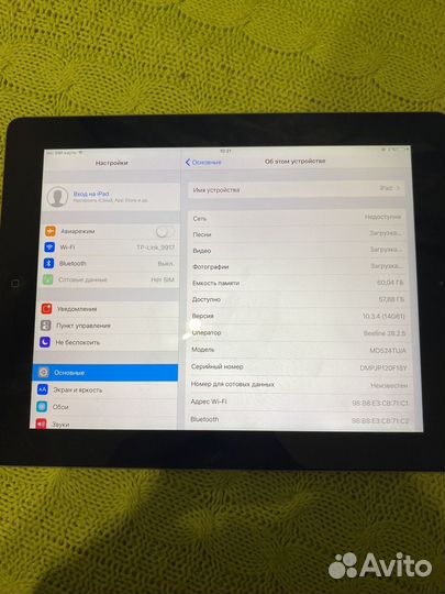 iPad 4