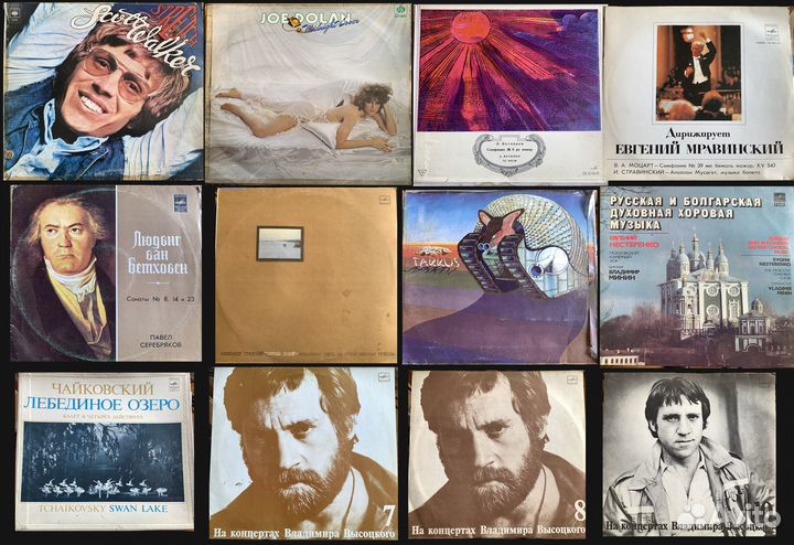 Виниловые грампластинки