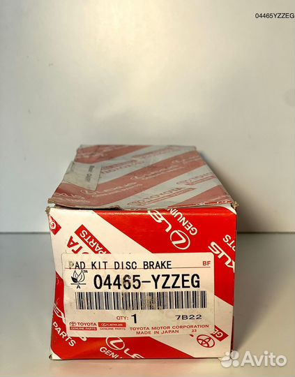 Колодки тормозные передние Toyota 04465yzzeg