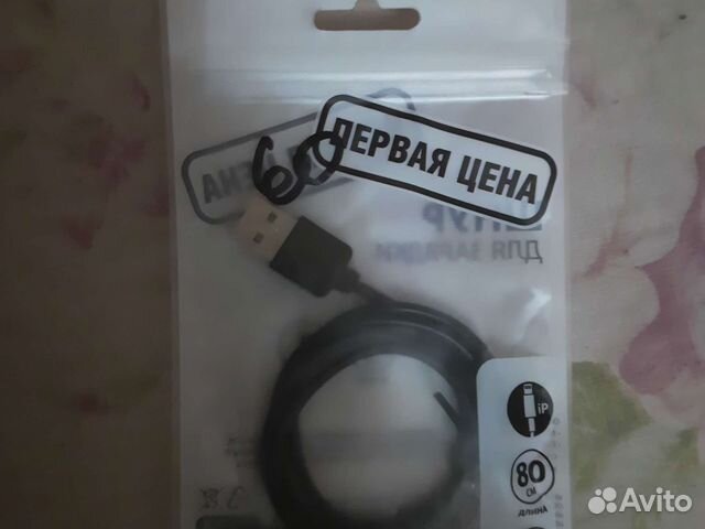 Шнур для зарядки 80 см 1 А