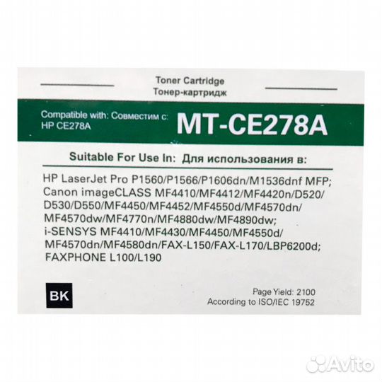 Картридж MyToner, HP CE278A/ Canon 728 2.1k с чип