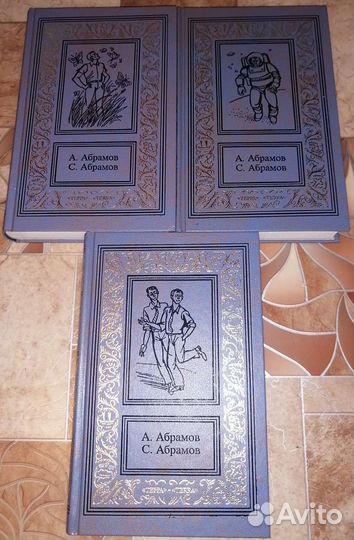 Большая библиотека приключений и научной фантастик