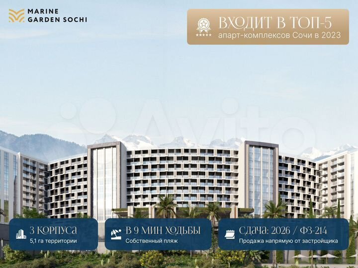 2-к. апартаменты, 45 м², 2/8 эт.