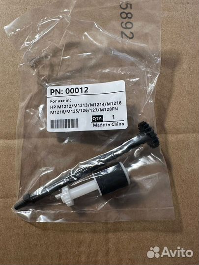 B3Q10-04 Ролик захвата бумаги ADF HP LJ Pro M227