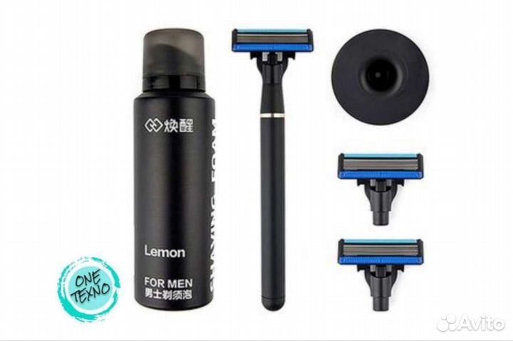 Бритва Lemon H300