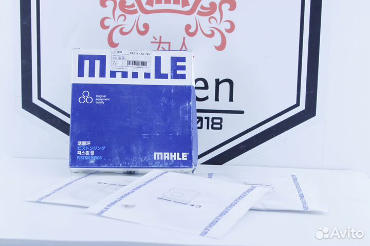 Кольца поршневые VAG caxa 1.4 mahle комплект