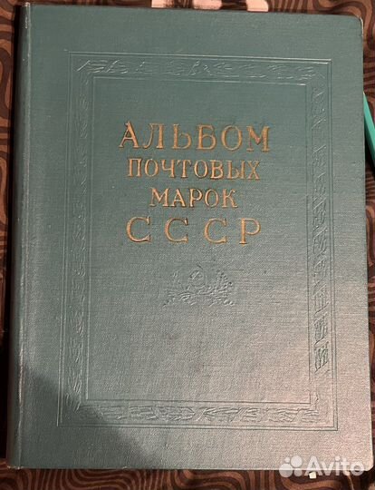 Почтовые марки СССР. Хронология. 1958-1961