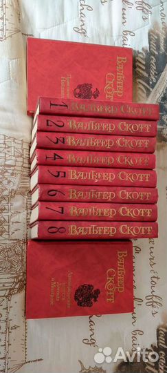 Книги Вальтер Скотт