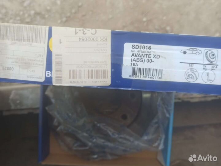 Тормозные диски hyundai