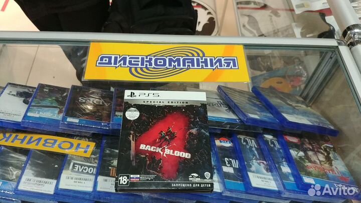 Back 4 Blood (PS5)