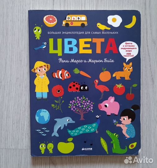 Детские книги - 1