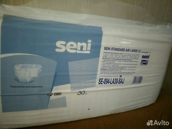 Памперсы для взрослых N3