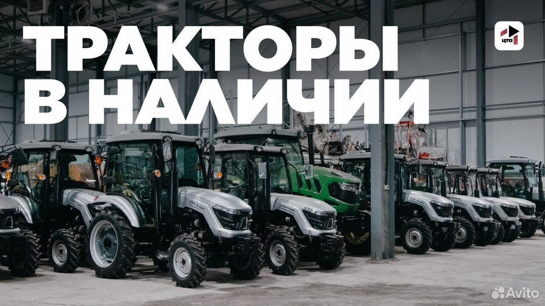 Трактор KAT 4404, 2024