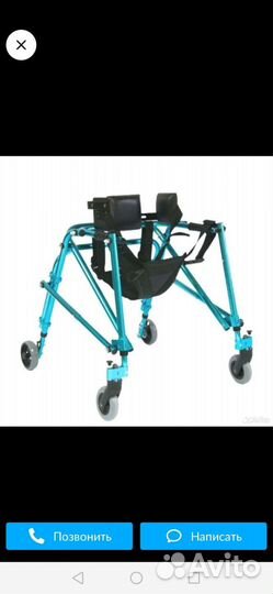 Ходунки для детей дцп