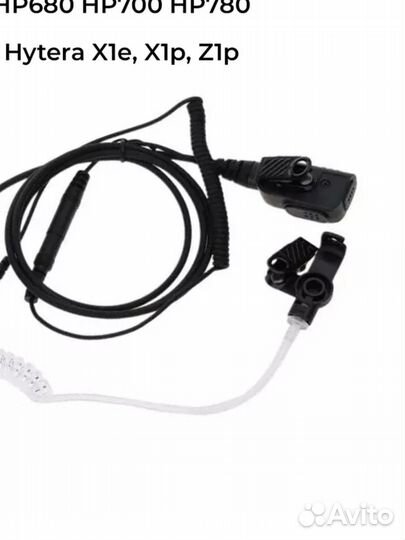 Гарнитура для рации Hytera EAN22