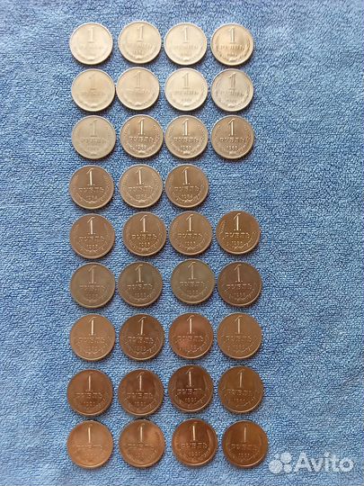 Рубль 1961 - 1991 год