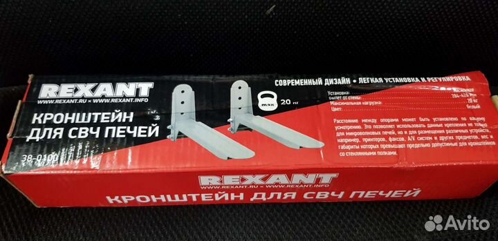 Кронштейн для микроволновой печи