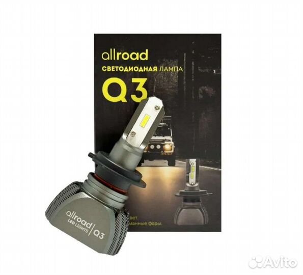 Светодиодные лампы led h7 allroad