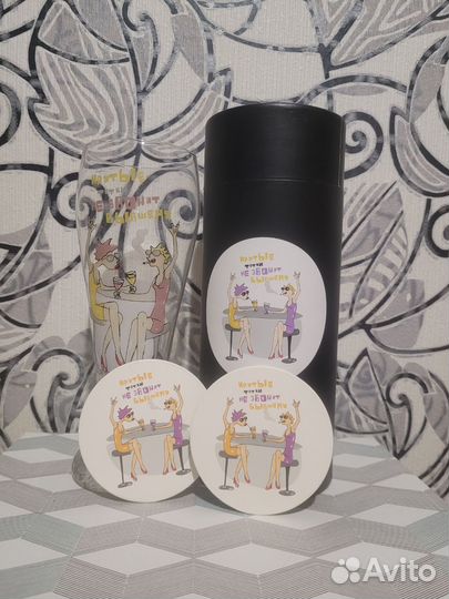 Бокал пивной (подарочный набор)