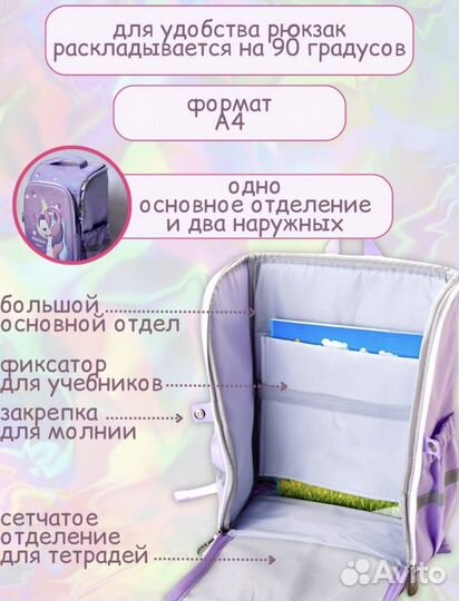 Рюкзак школьный новый